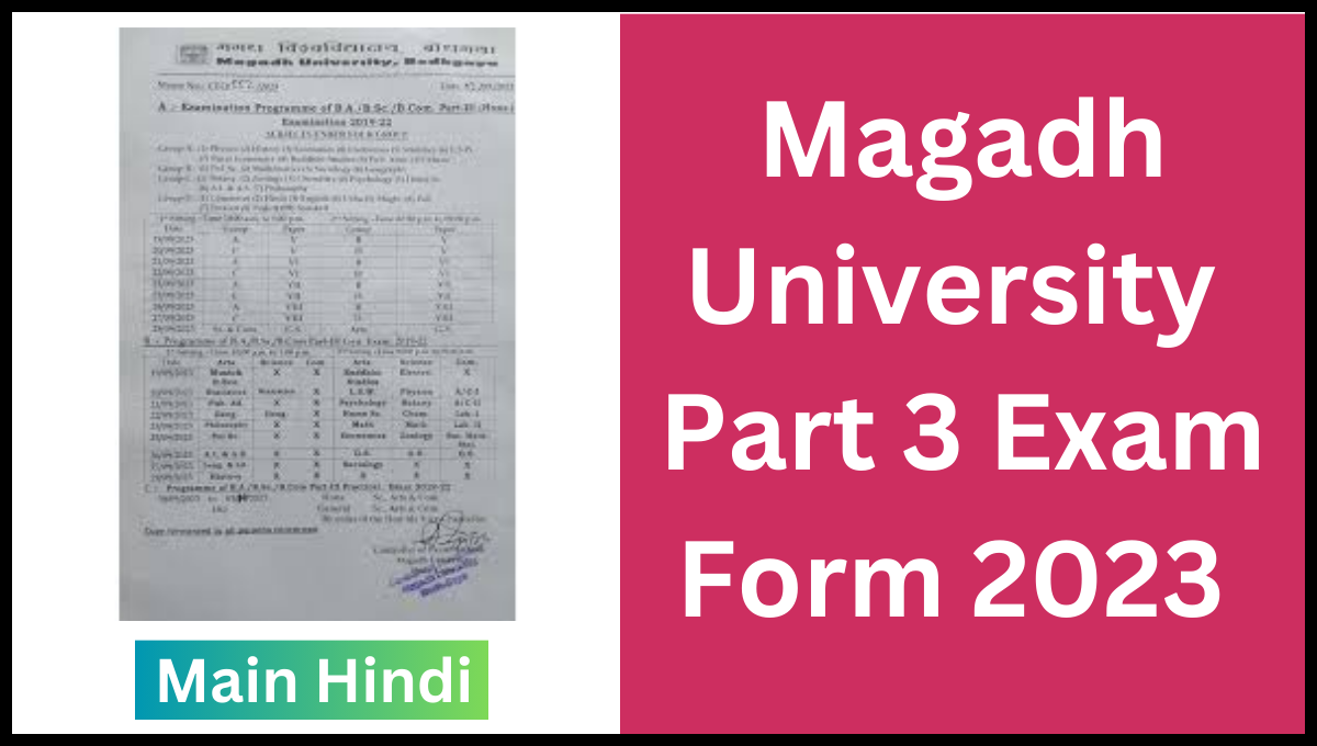 Magadh University Part 3 Exam Form 2023